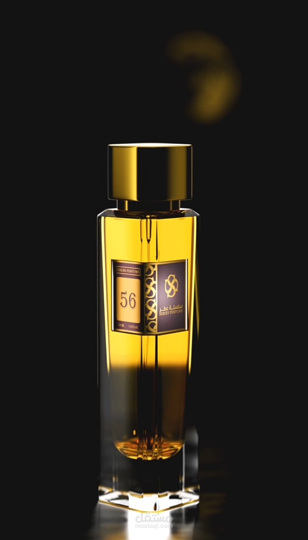 إعلان دعائي قصير لعطر (بيرفيوم) باستخدام Alight  Motion