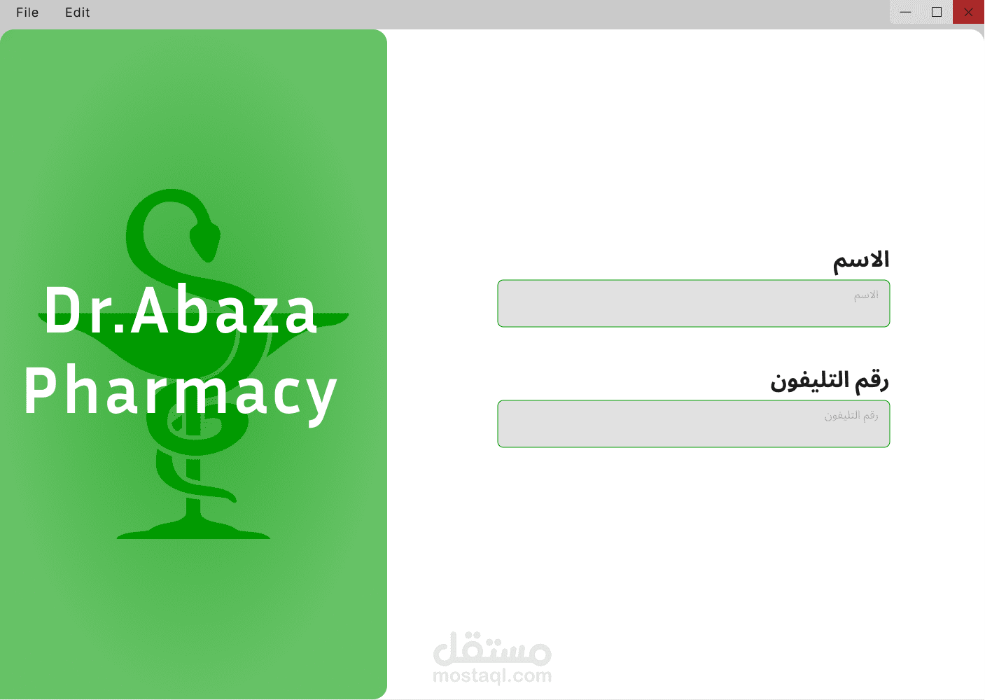 Pharmacy Management System