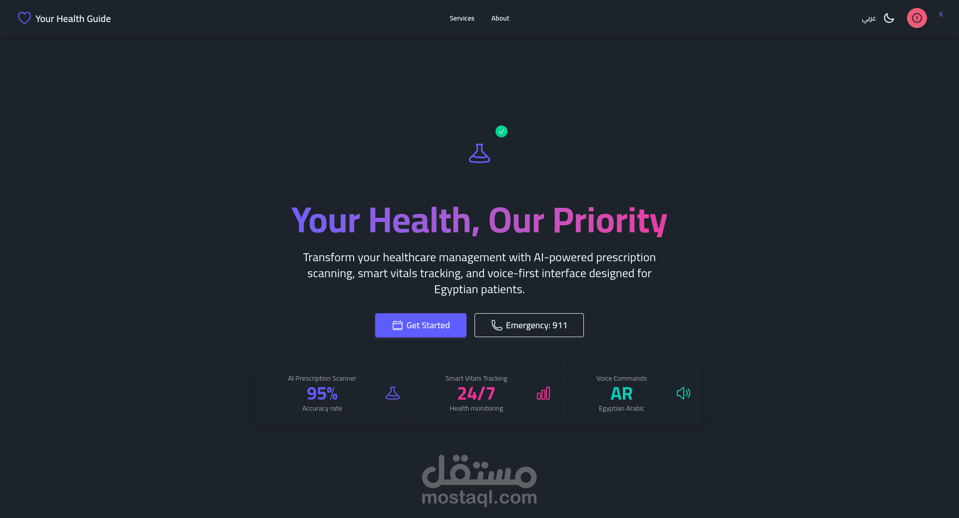 Your Health Guide (دليلك الصحي)
