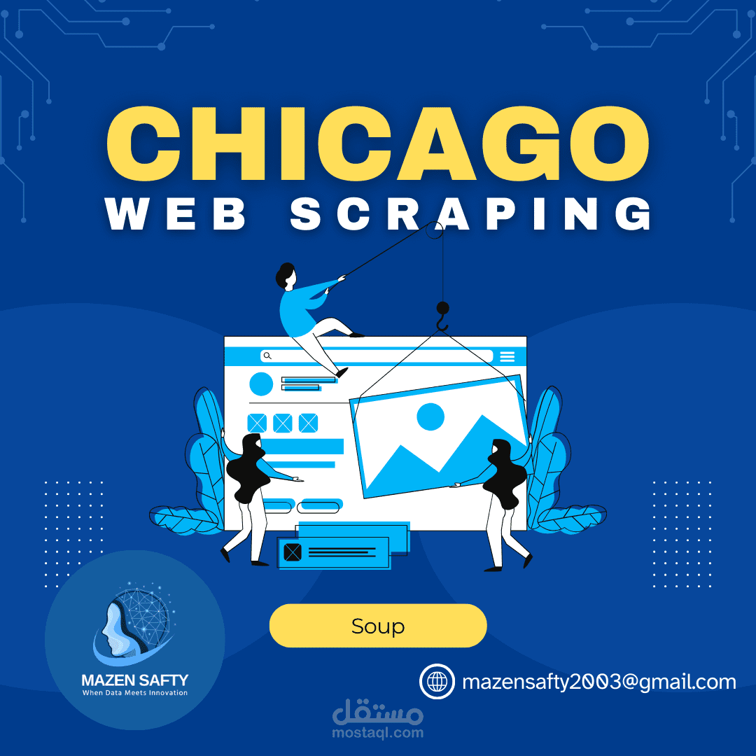 استخراج بيانات العقارات في شيكاغو من الويب (Chicago Real Estate Web Scraping)