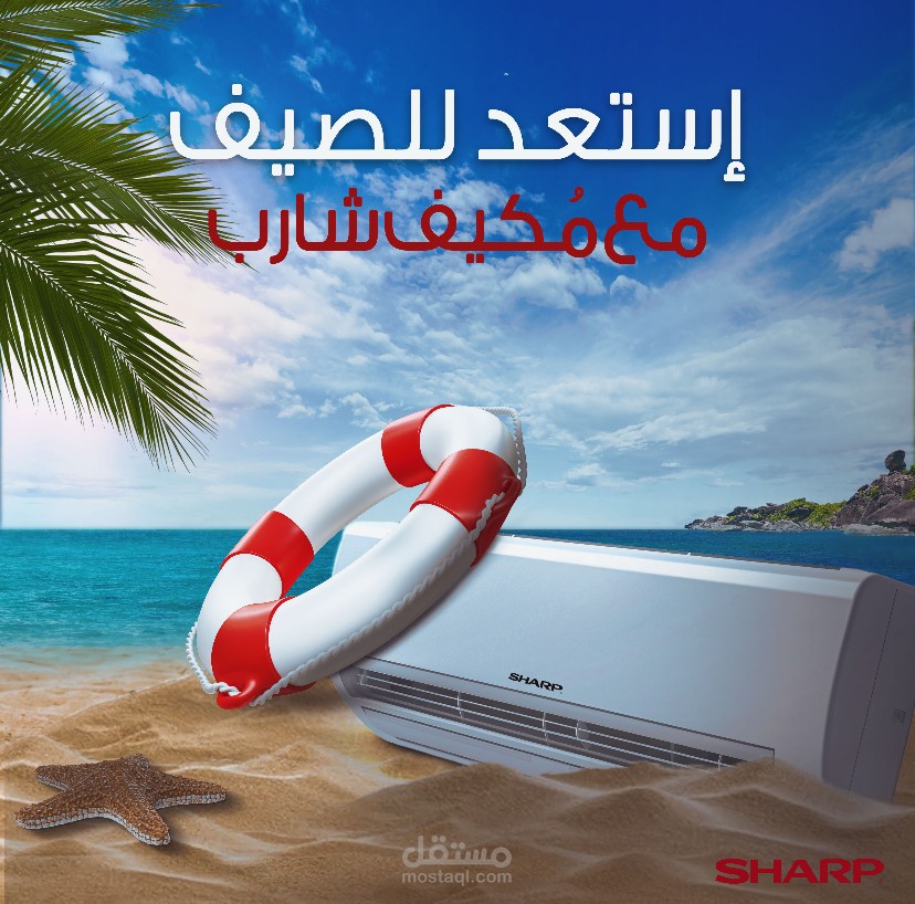 Virtual design for sharp air conditioner