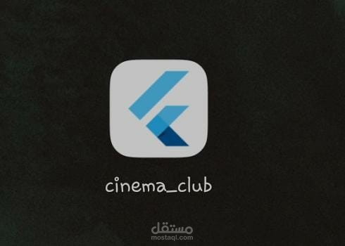 cinema club