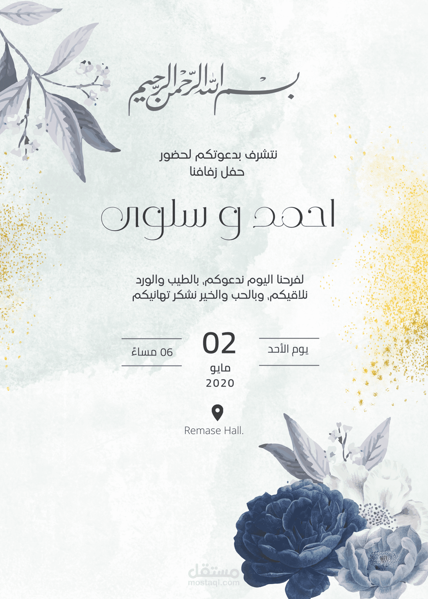 Invitation design