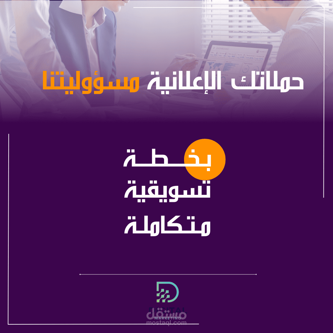تصميم بوستات انستقرام