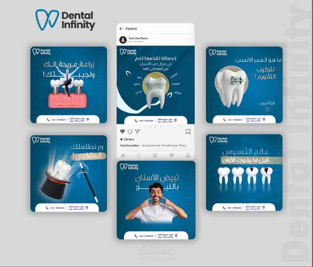 Dental Clinic Social media Design