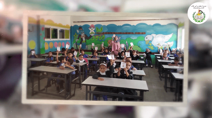 فيديو سلايد شو لعرض الأنشطة و الفعاليات لمدرسة جعفر الأساسية المشتركة