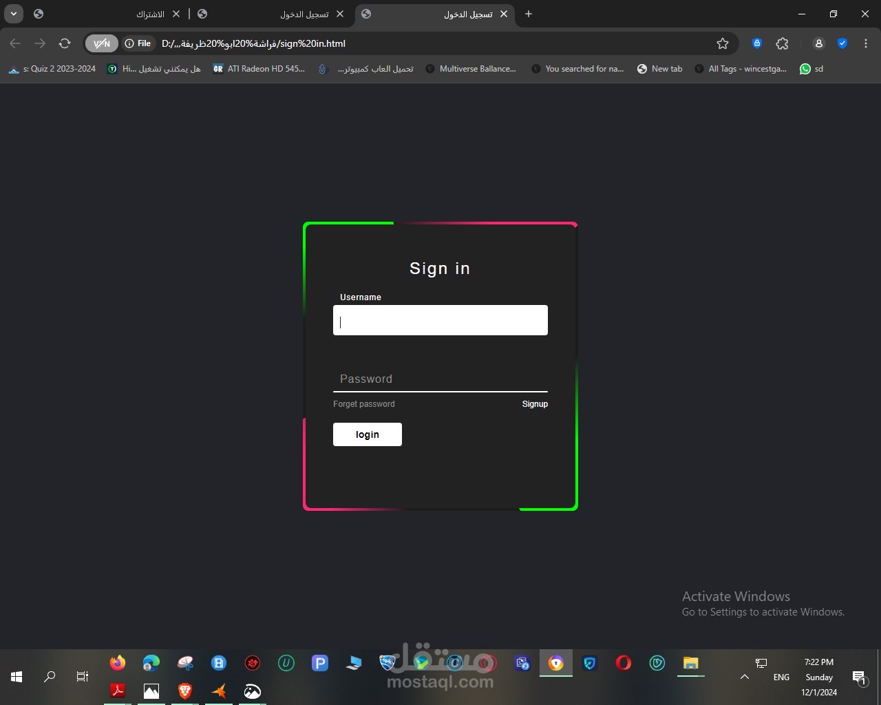 Animated Login And Registration Form In HTML CSS