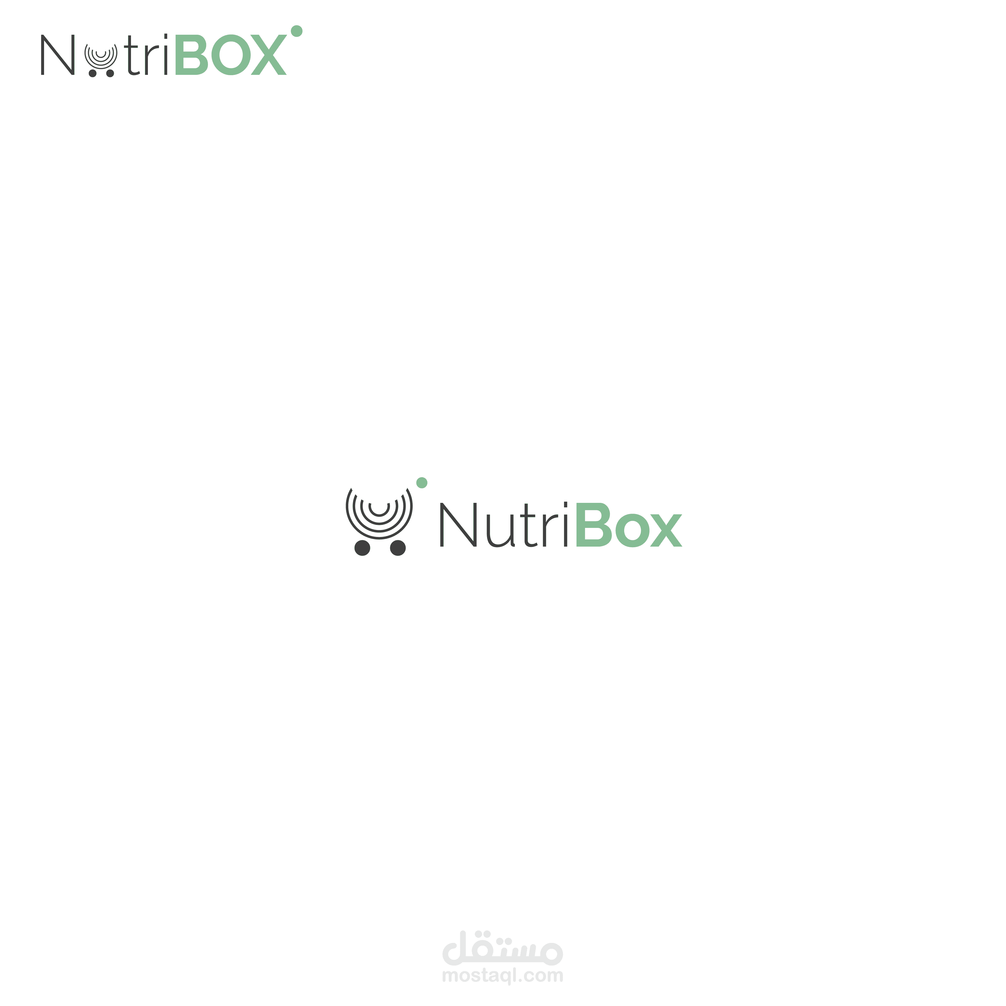 التعديل الاخير لشعار وللهويه  NUTRIBOX