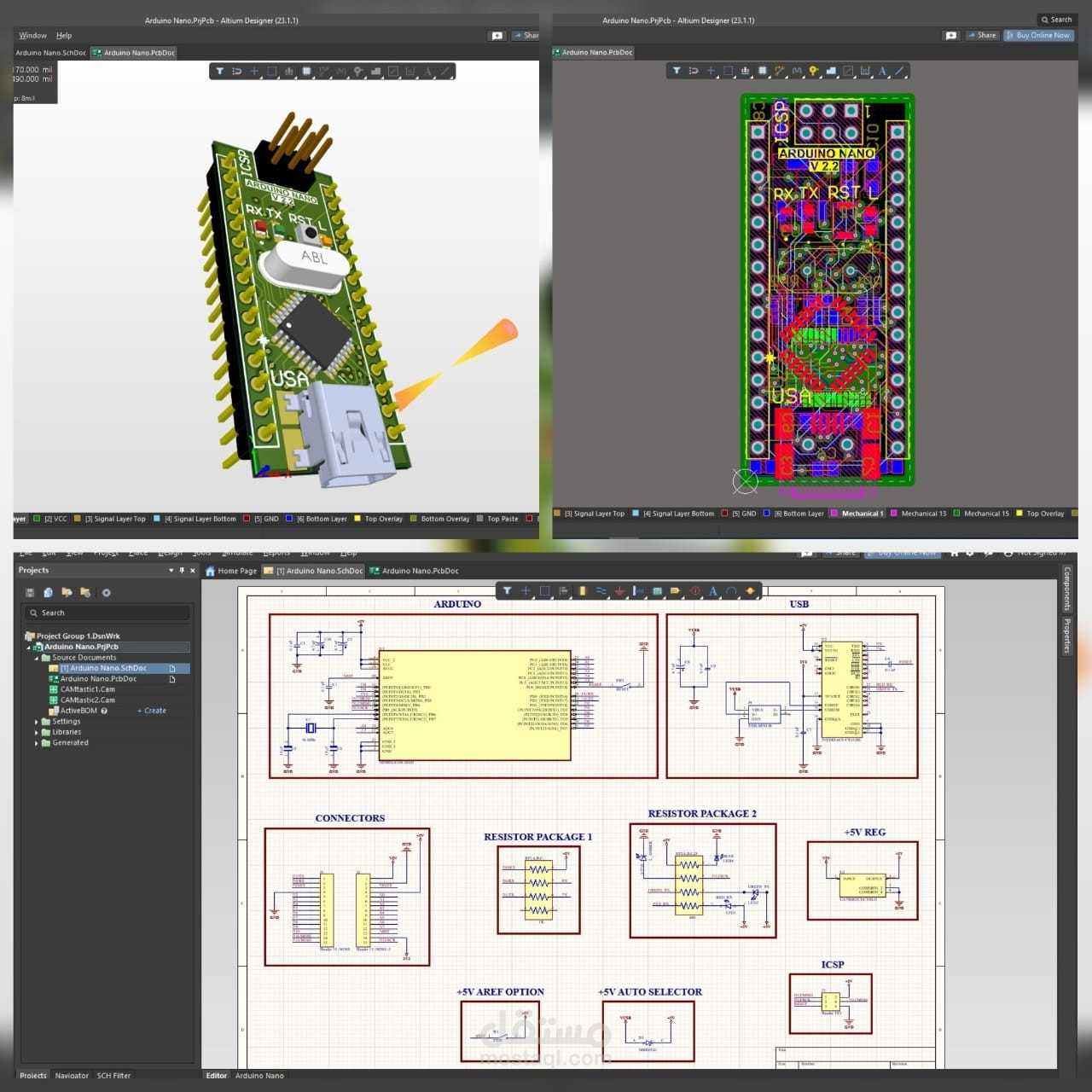 تصميم اللوحه الالكترونية ال pcb ل اردوينو نانو