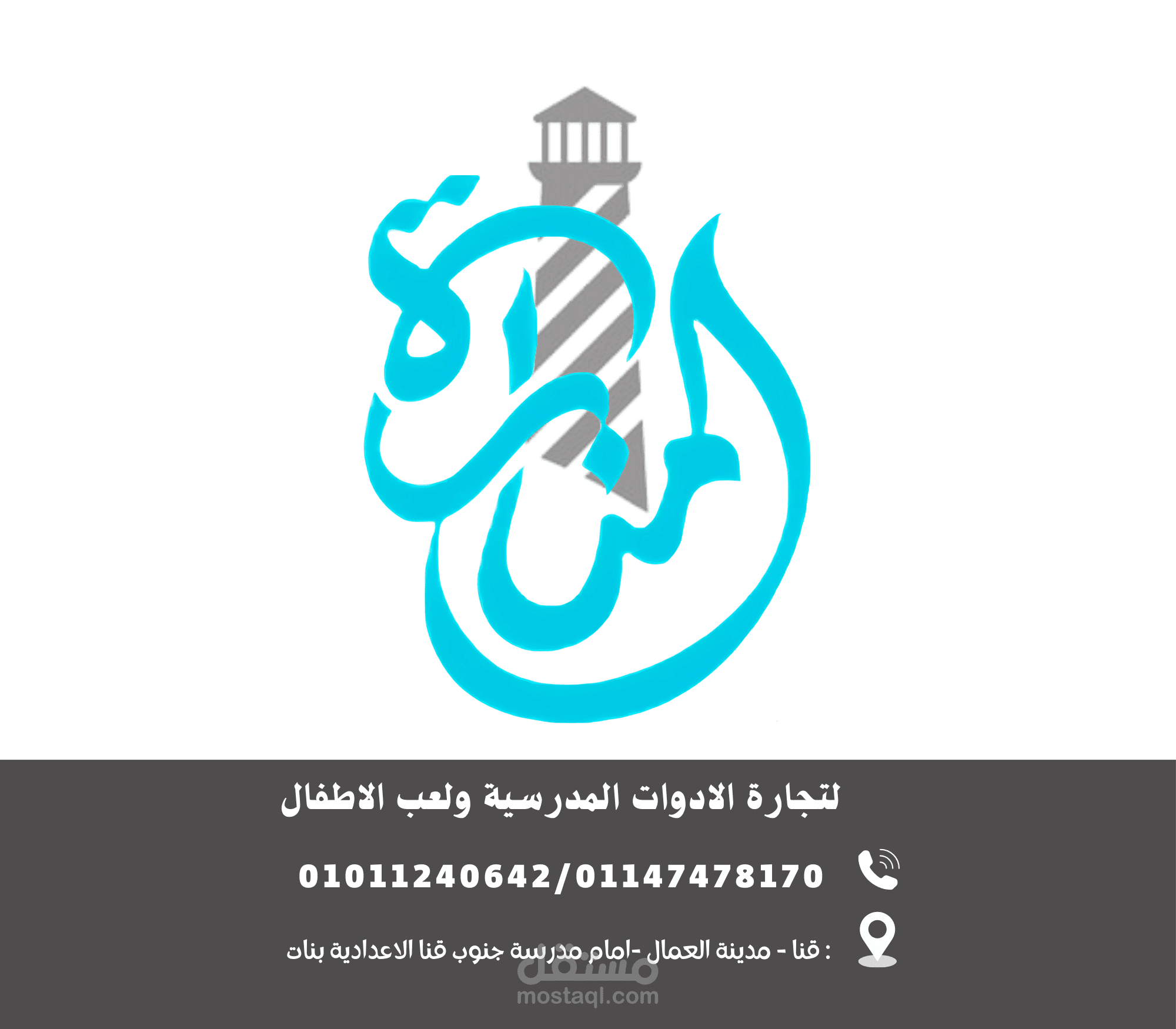 تصميم لمكتبة