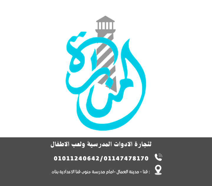 تصميم لمكتبة