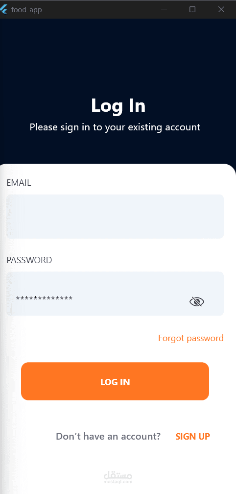 splash +login screen