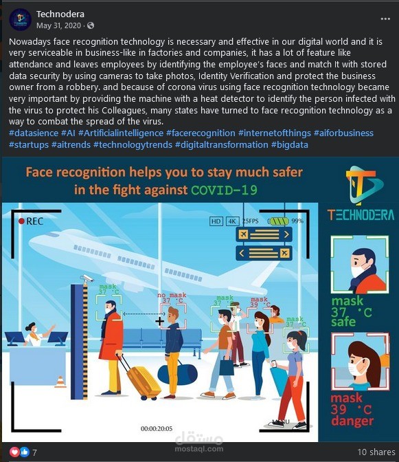 facebook post regarding engineering conference with title "face recognition"