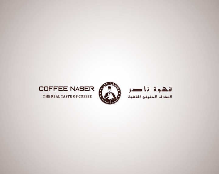 Logo cafee Nasser