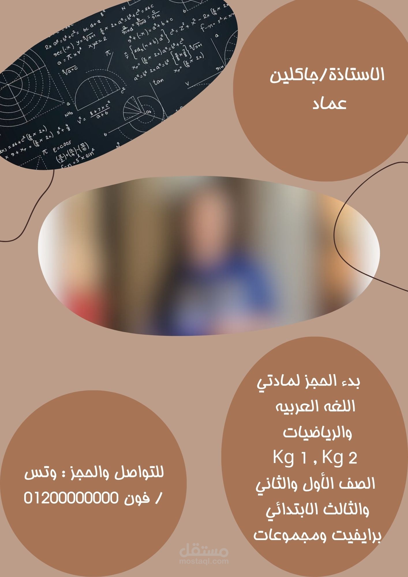 تصميم اعلاني