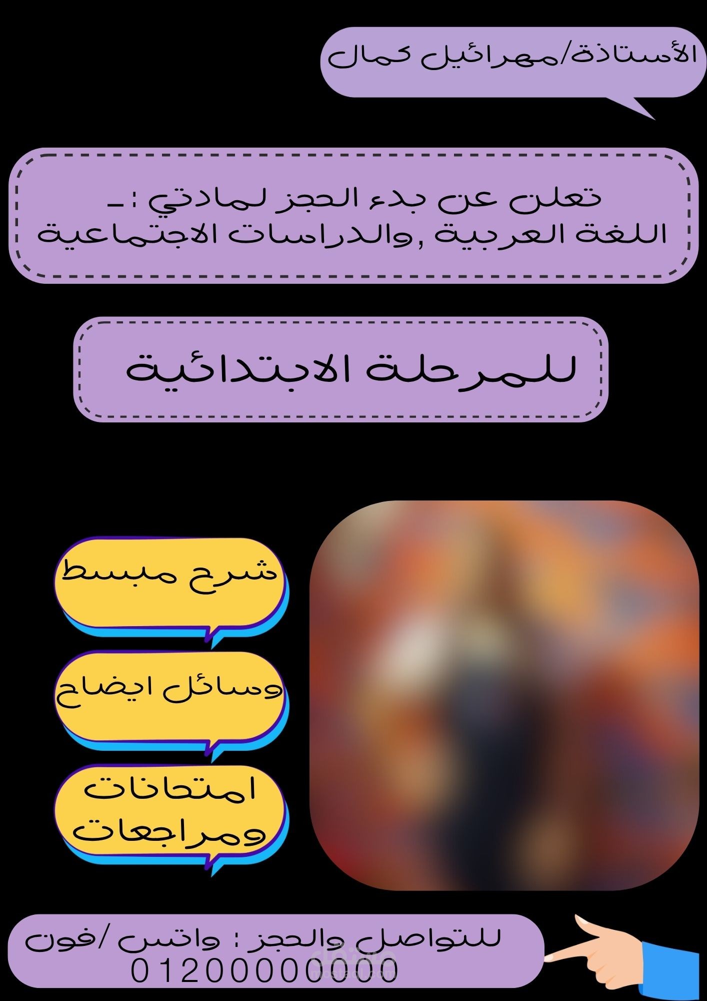 تصميم اعلاني