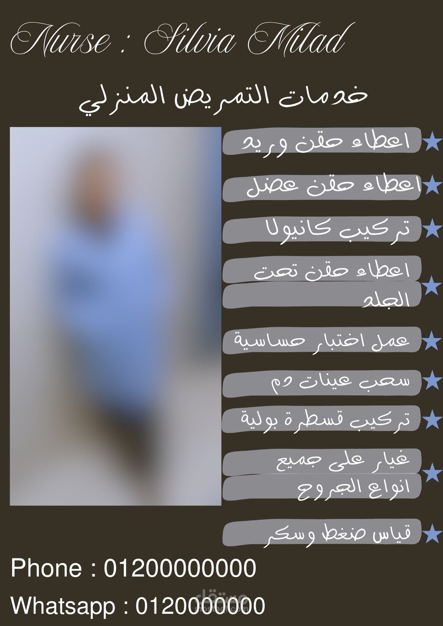 تصميم اعلاني
