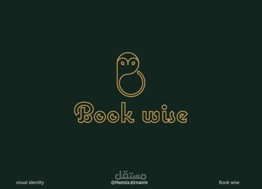 هوية بصرية لمكتبة خاصة باسم Book Wise