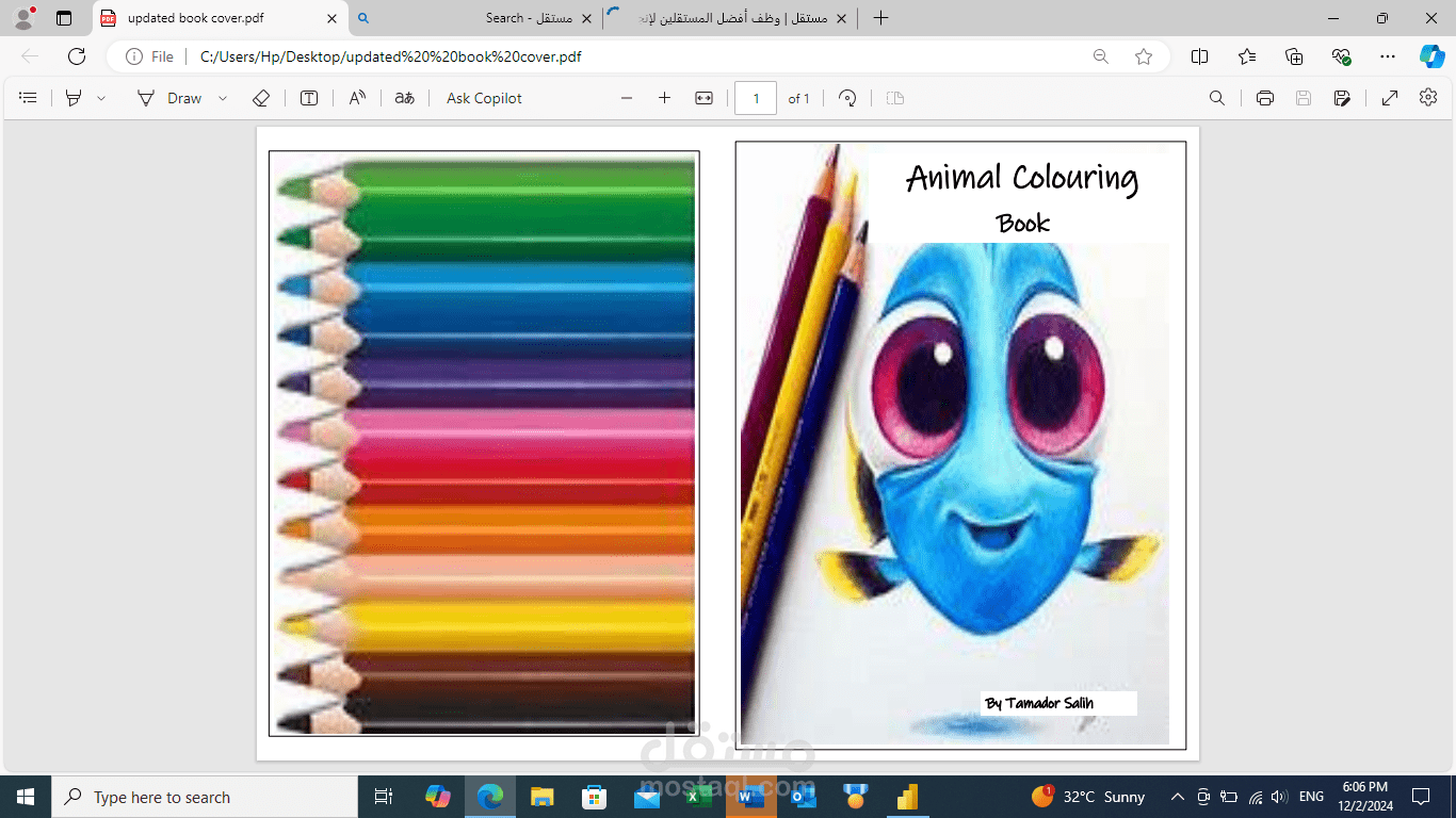تصميم كتاب تلوين للأطفال