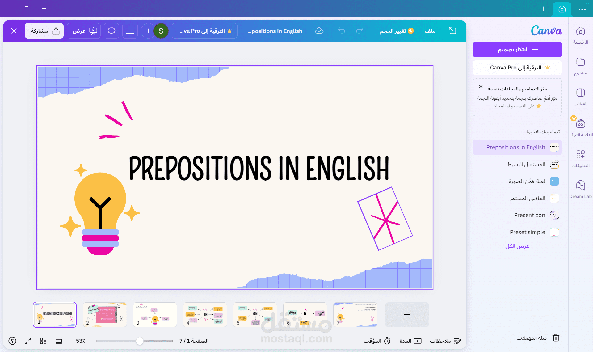 Prepositions in English