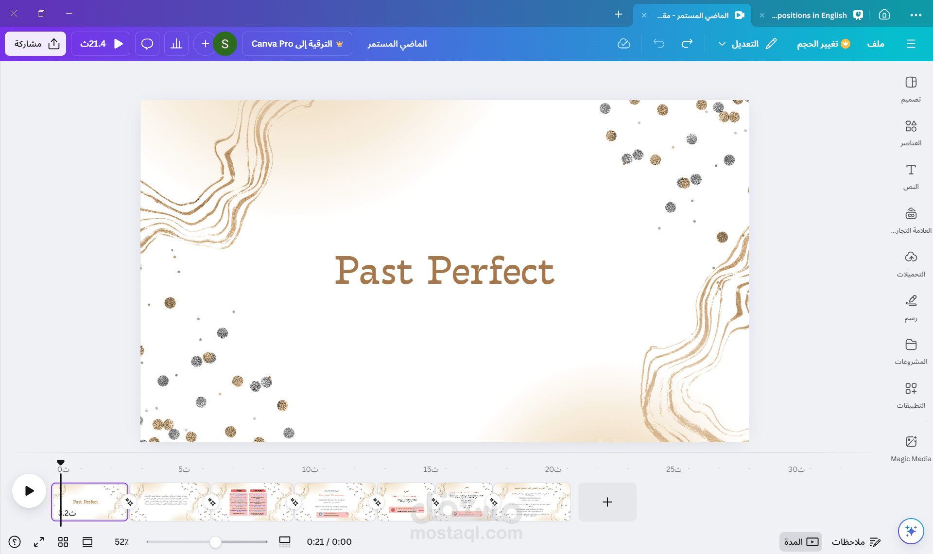 Past Perfect