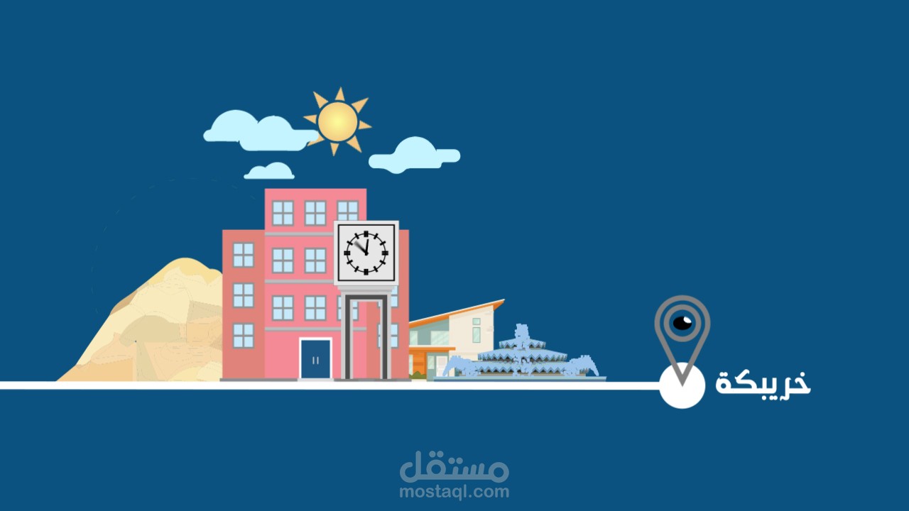 Khouribga City Motion Graphics