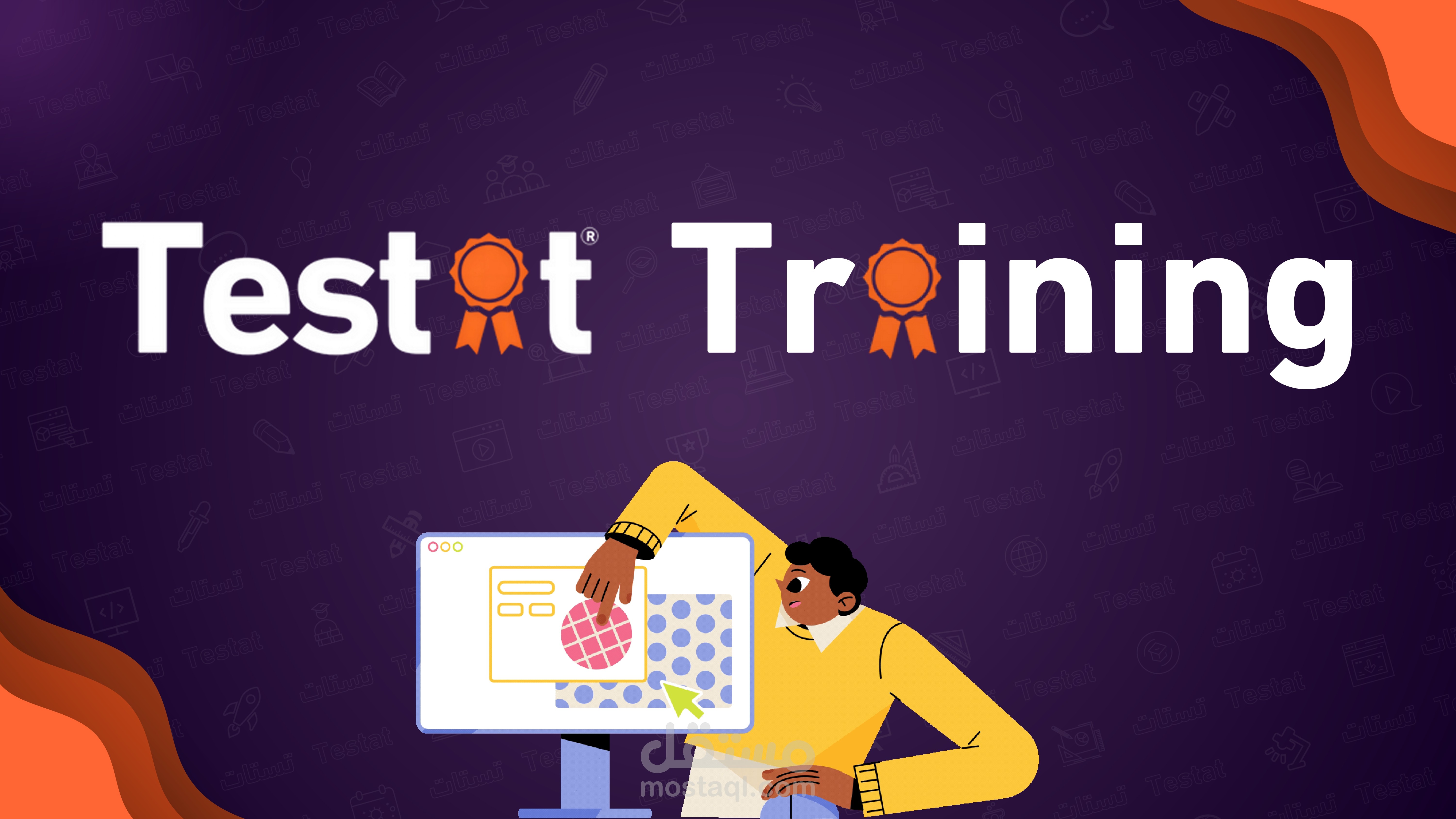 بوستر إعلاني إبداعي لمنصة Testat Training