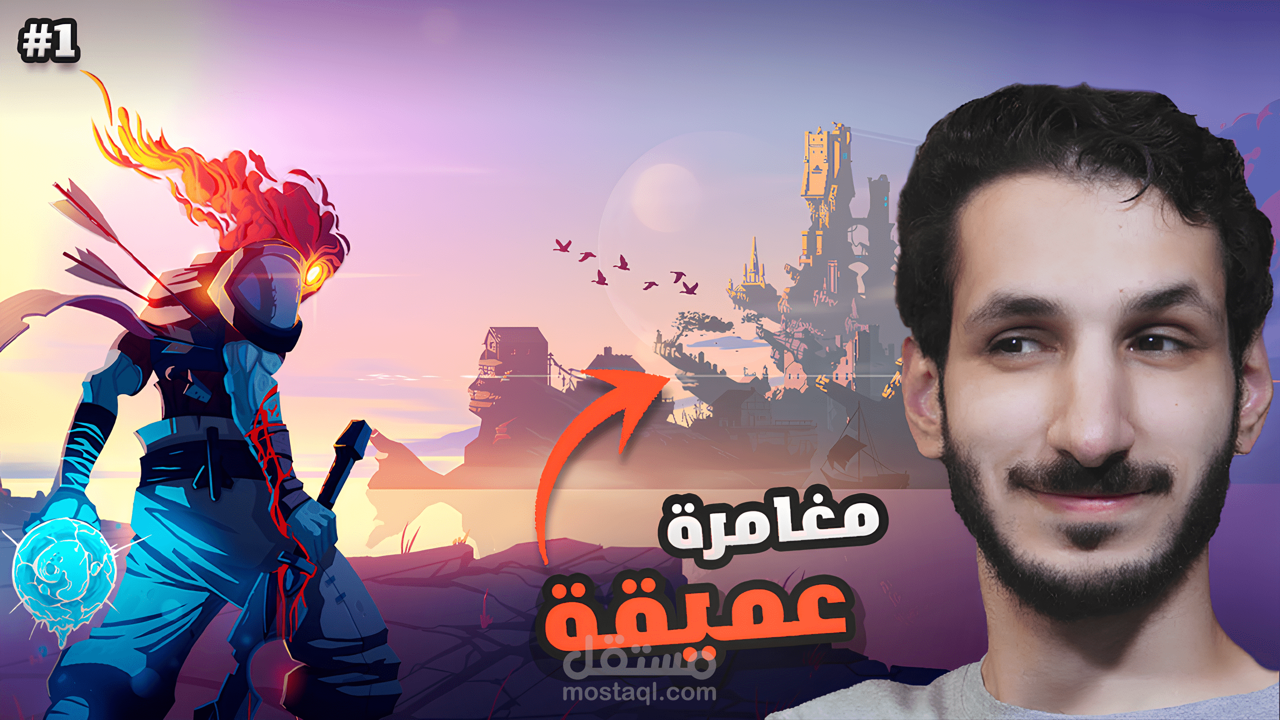 تصميم ثمنبيل يوتيوب احترافي للألعاب