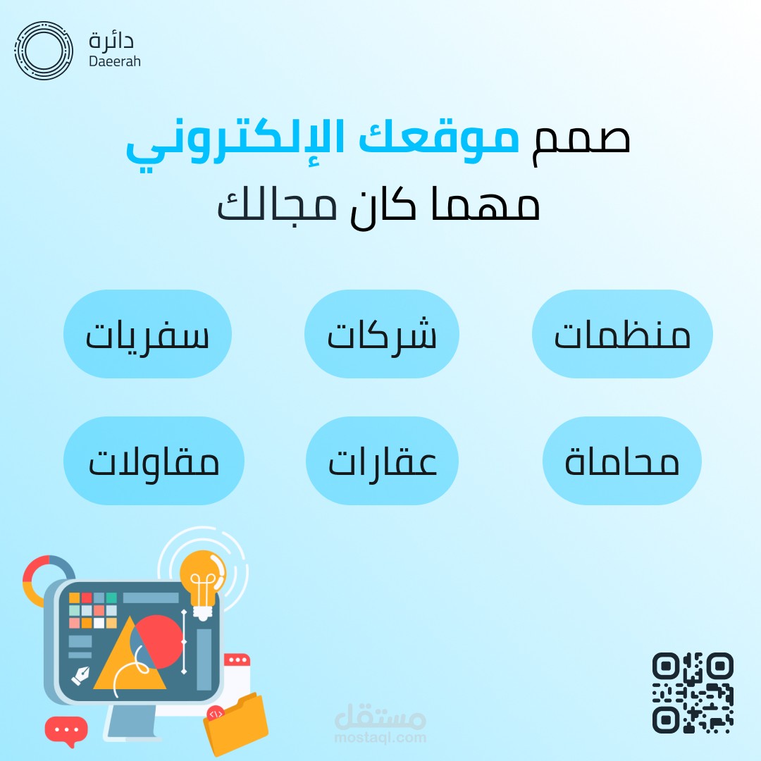 تصميم بوست انستقرام لشركة