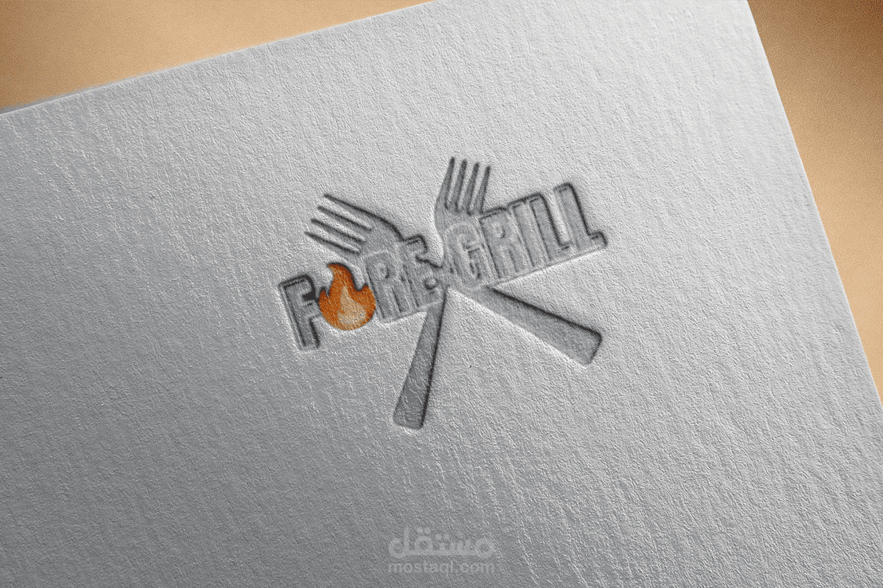 تصميم شعار Fire Grill
