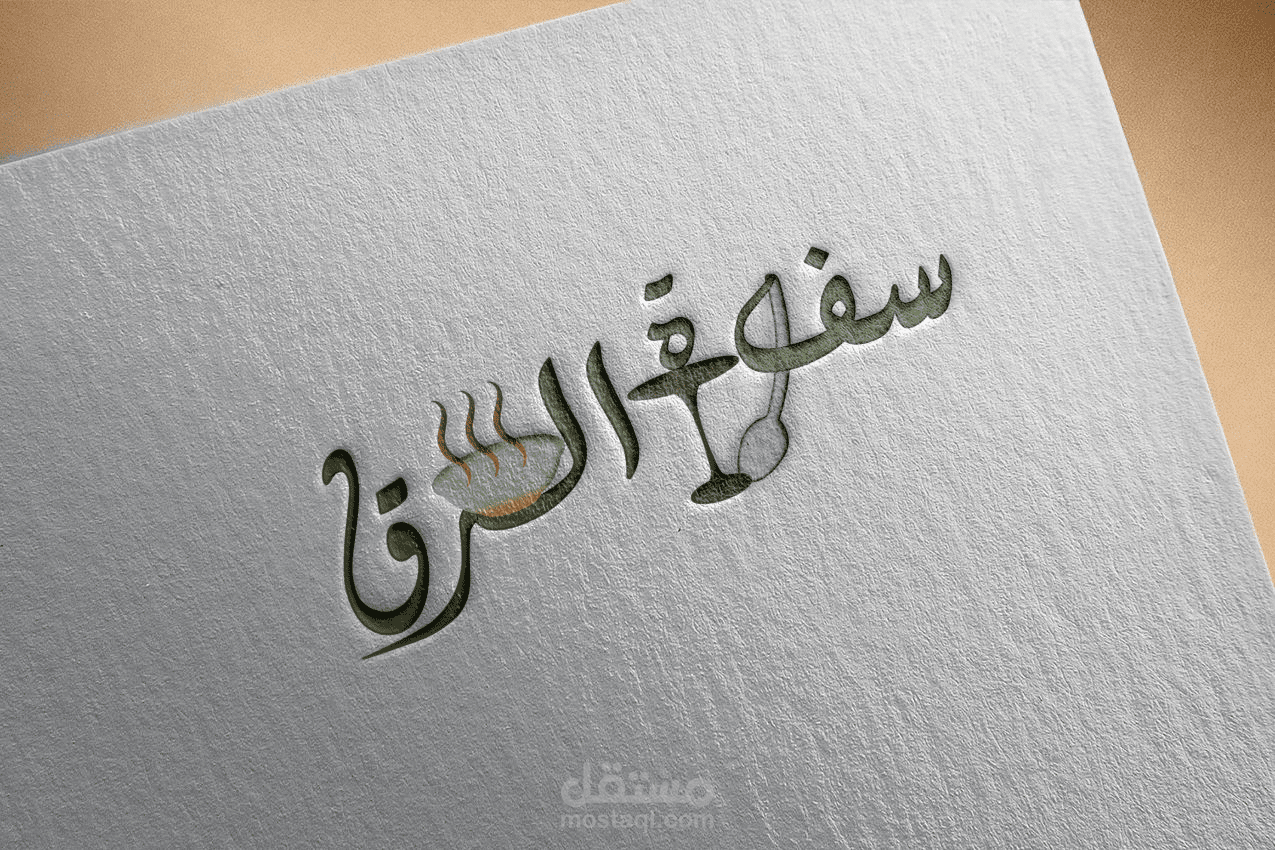 تصميم شعار احترافي للبراند الخاص بك