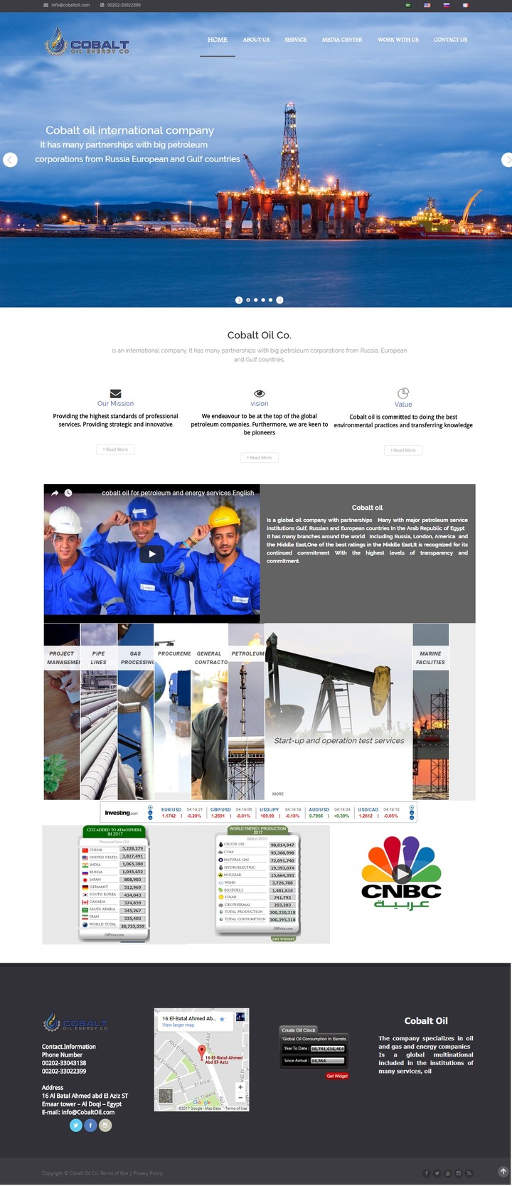 تصميم موقع - شركة "CobaltOil" للبترول والطاقه