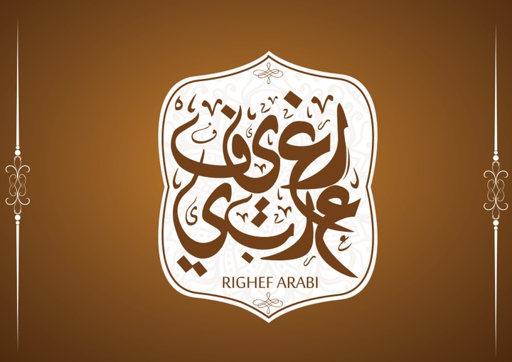 Reghif Arabi || Branding