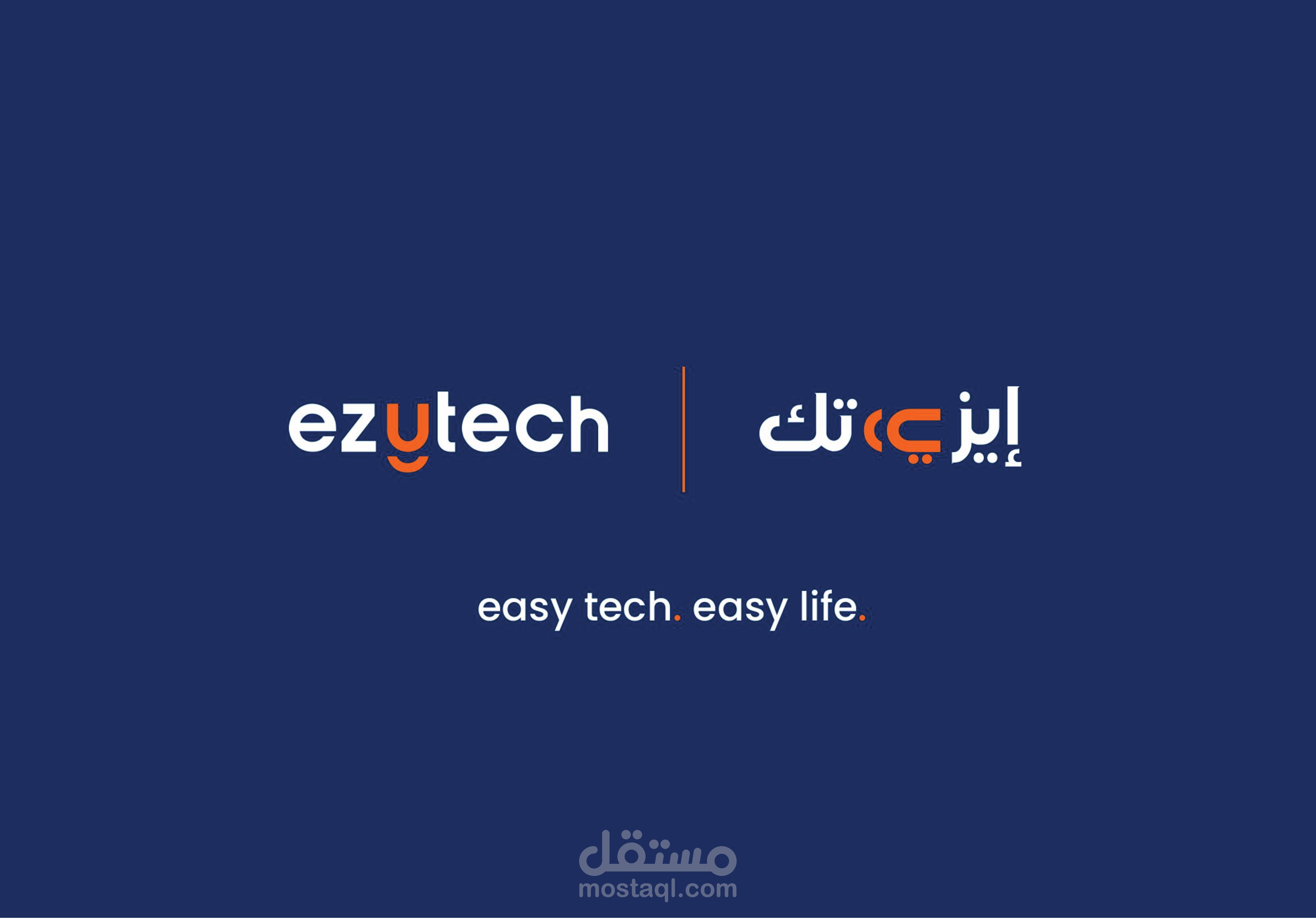 EzyTech Brand Identity