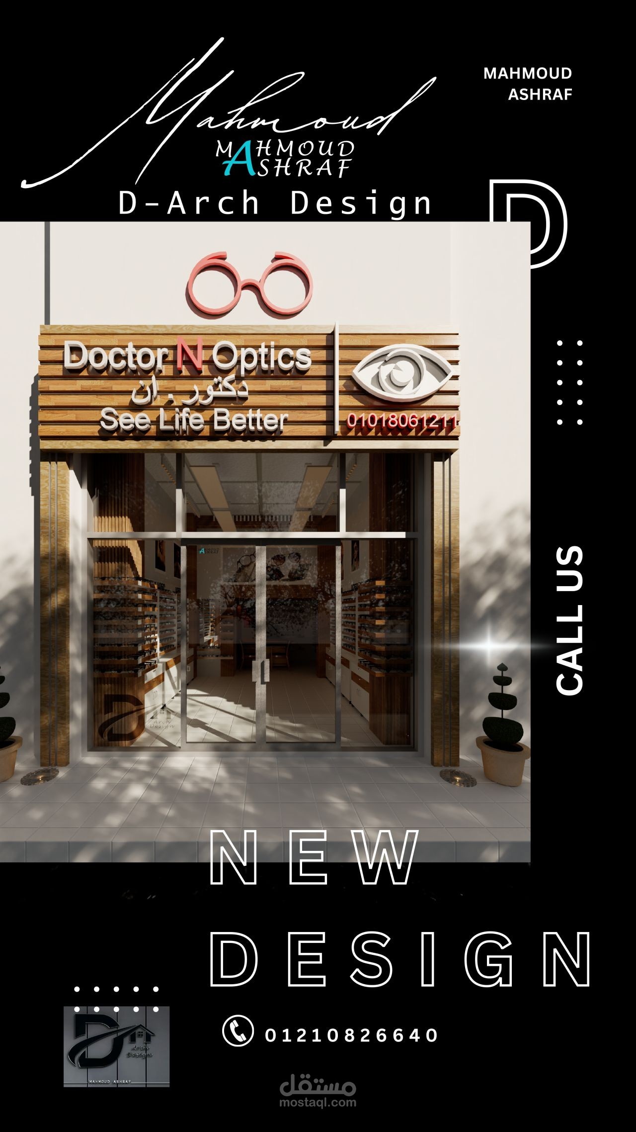 Optics shop