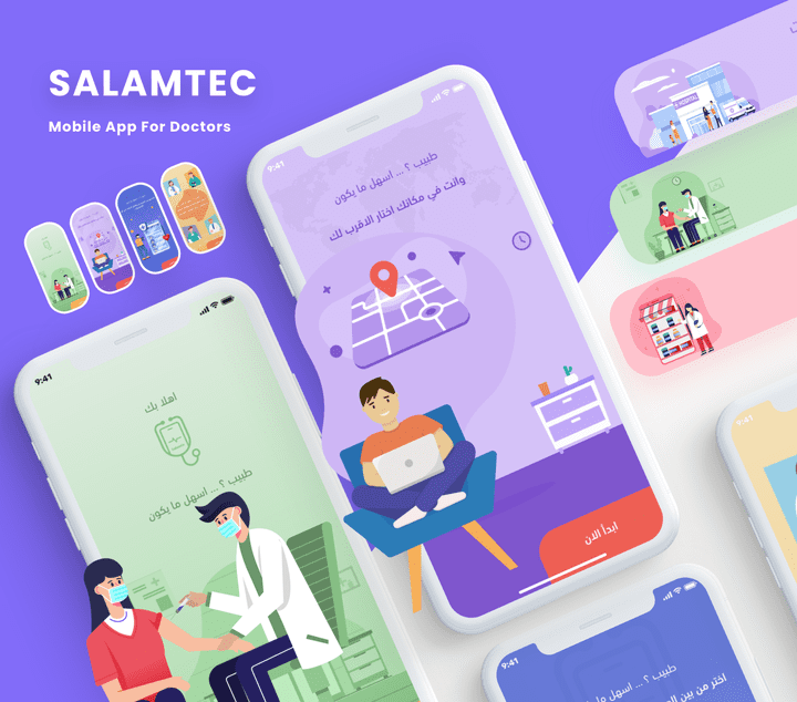 salamtec app