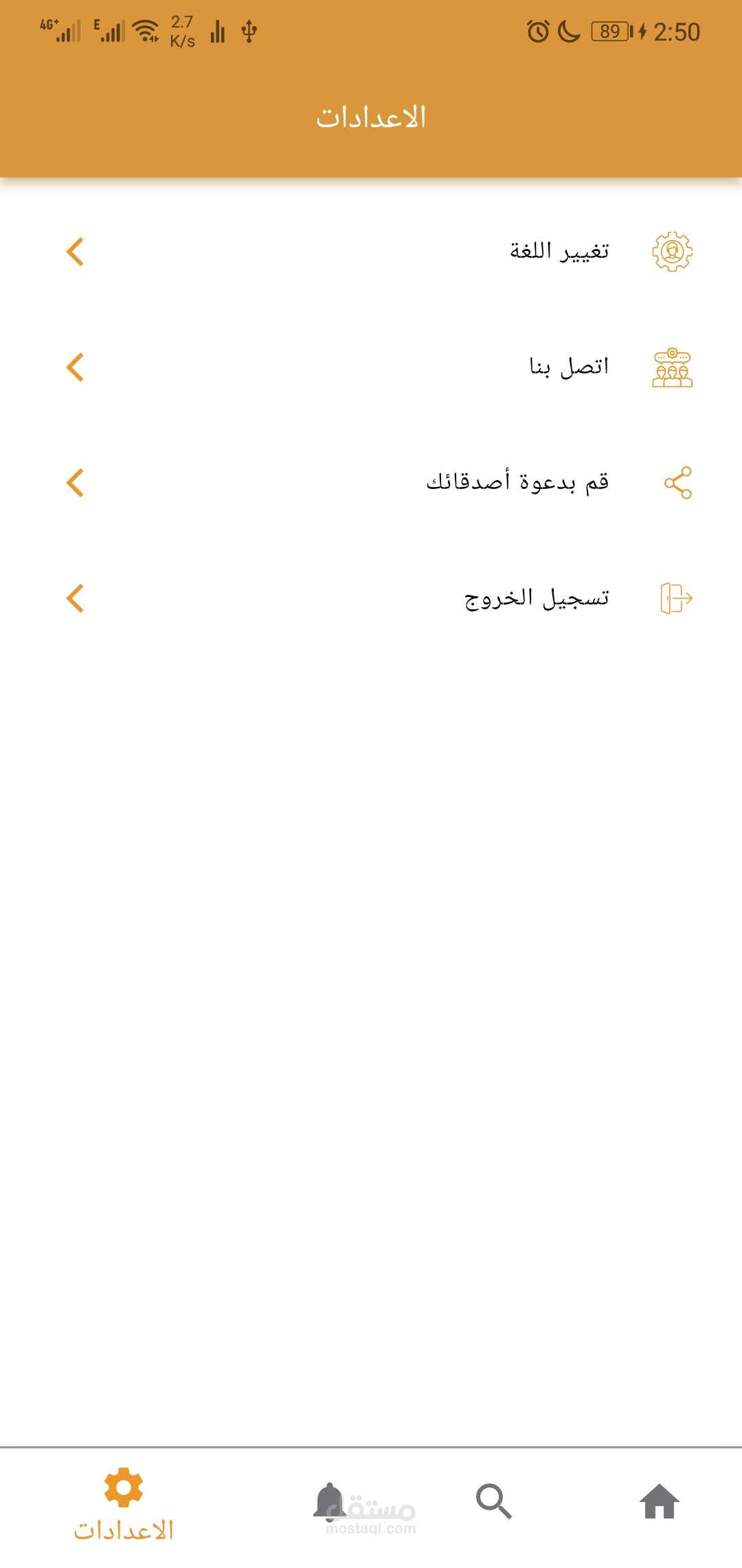 Tutapp مستقل