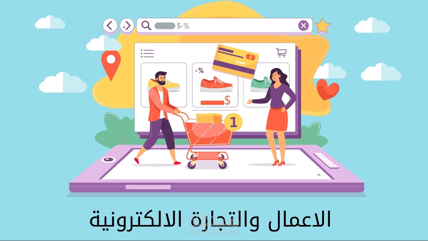 عرض Prezi جرافيكي احترافي عن التجارة الإلكترونية