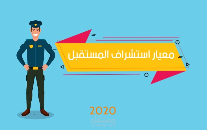 تصميم عرض تقديمي بريزي Prezi إحترافي