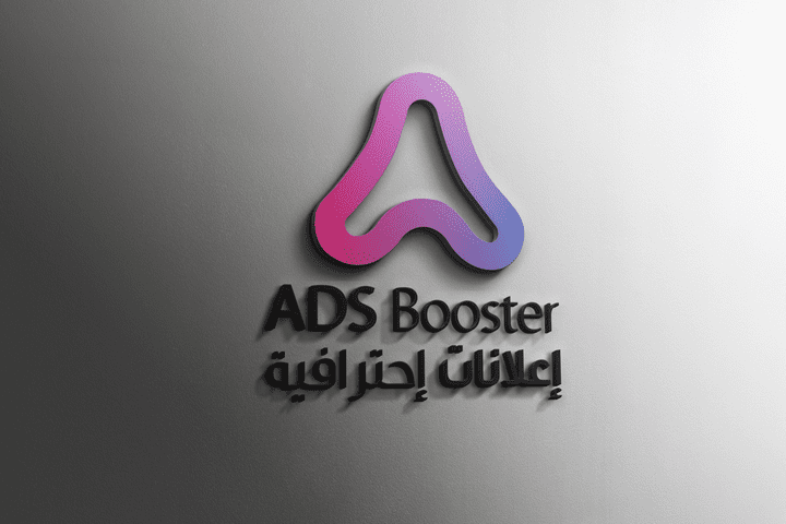 شعار لشركة ASD Booster