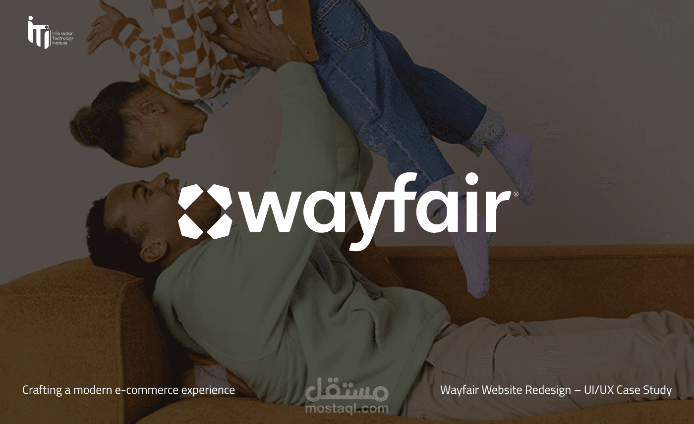 إعادة تصميم احترافية لموقع Wayfair – تصميم عصري ومتجاوب لجميع الشاشات