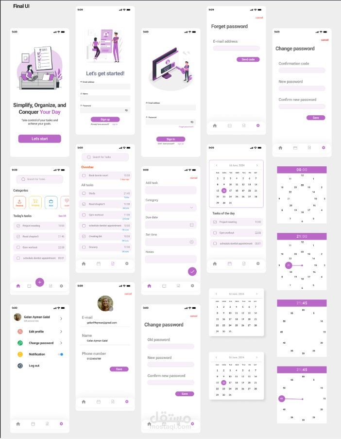To Do List App