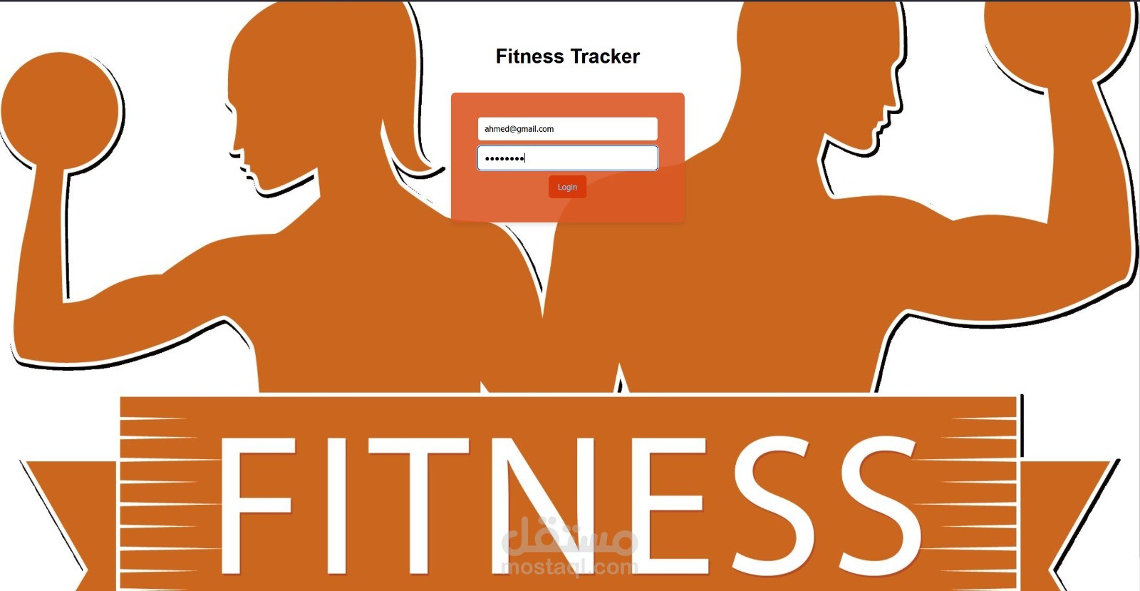 Fitness Tracker Application