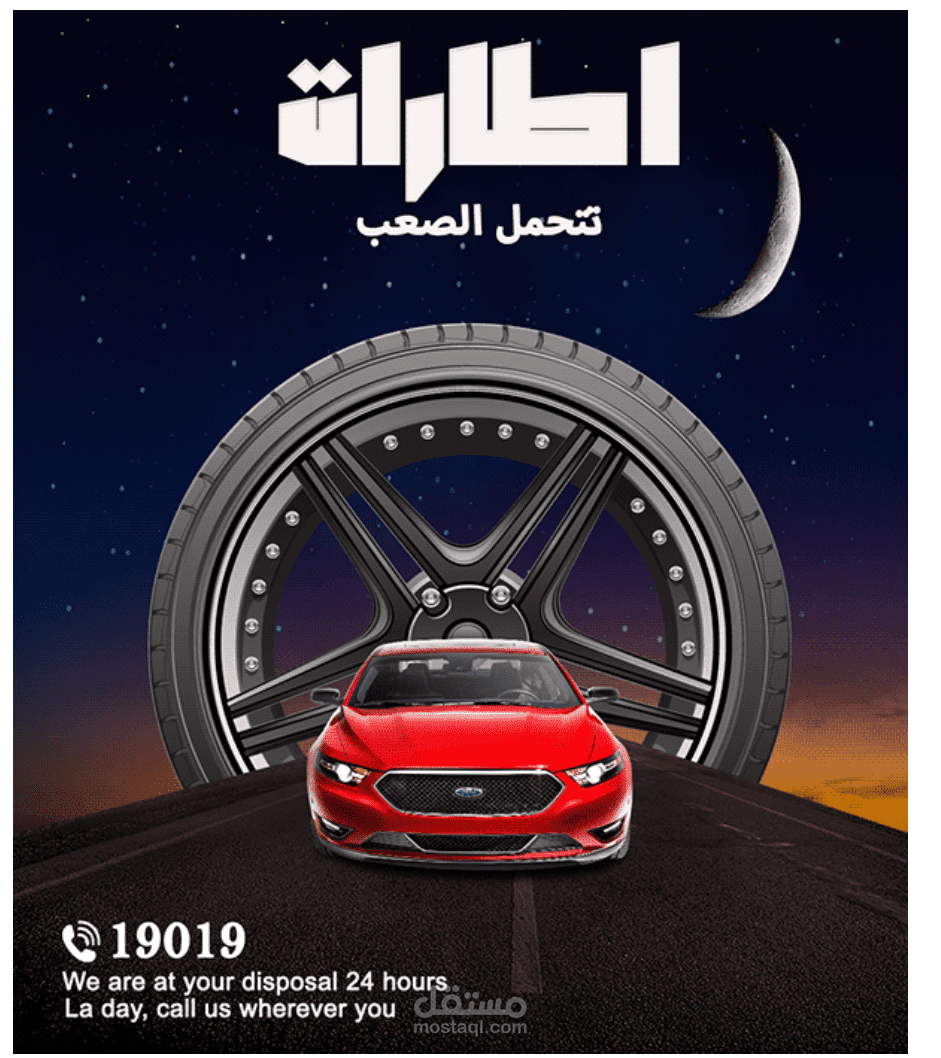 Poster design