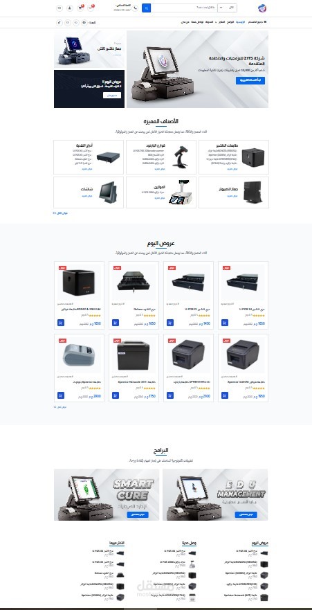 Zits Website