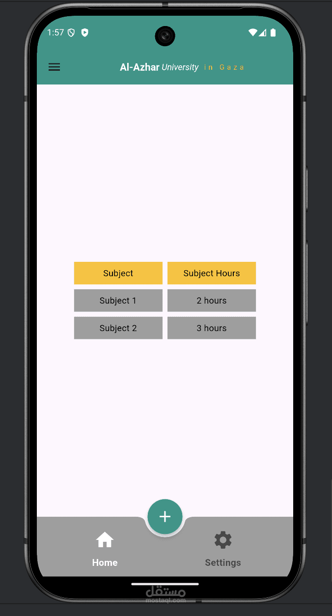 University App