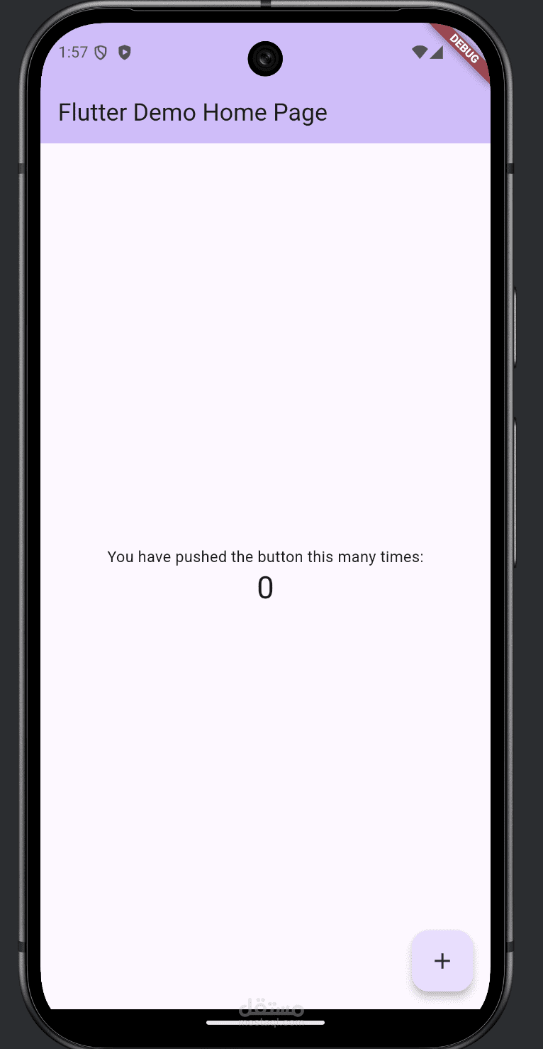 تطبيق فلتر