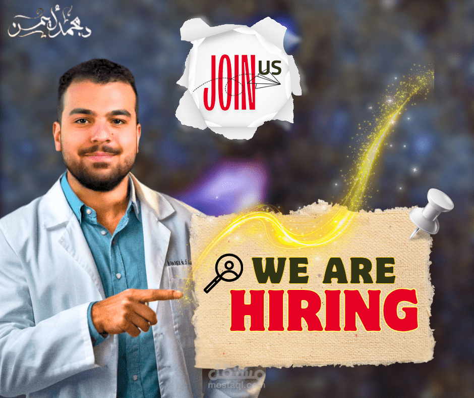 Job advertisement for a biology teacher
