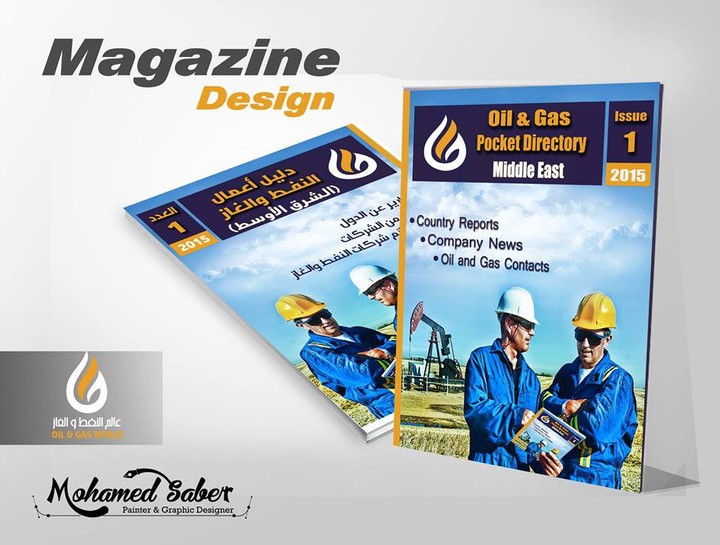 Oil & Gas Magazine