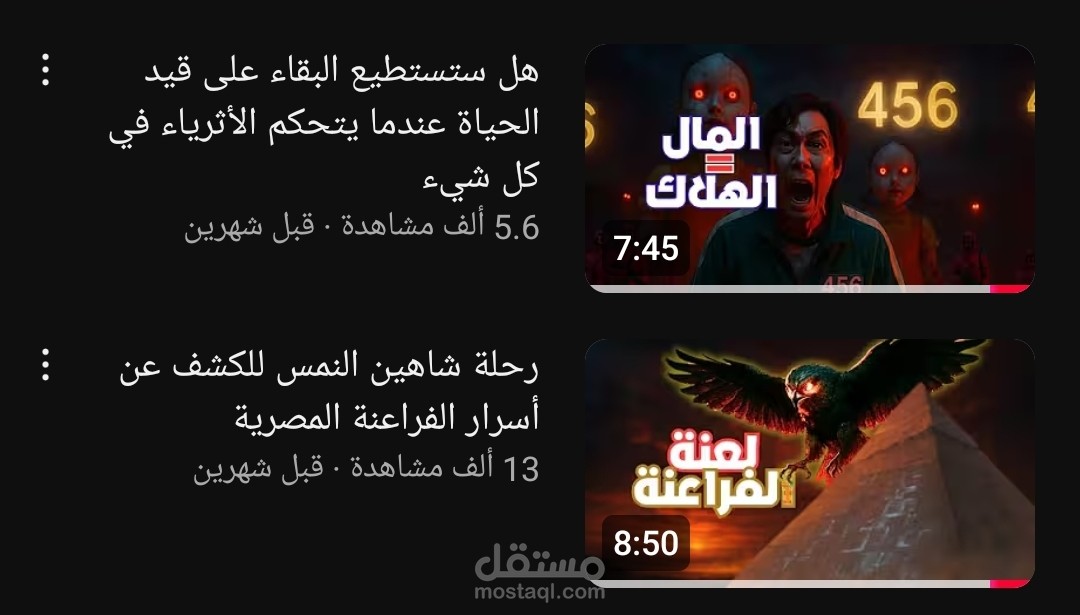 الأهرامات هي اللعنة